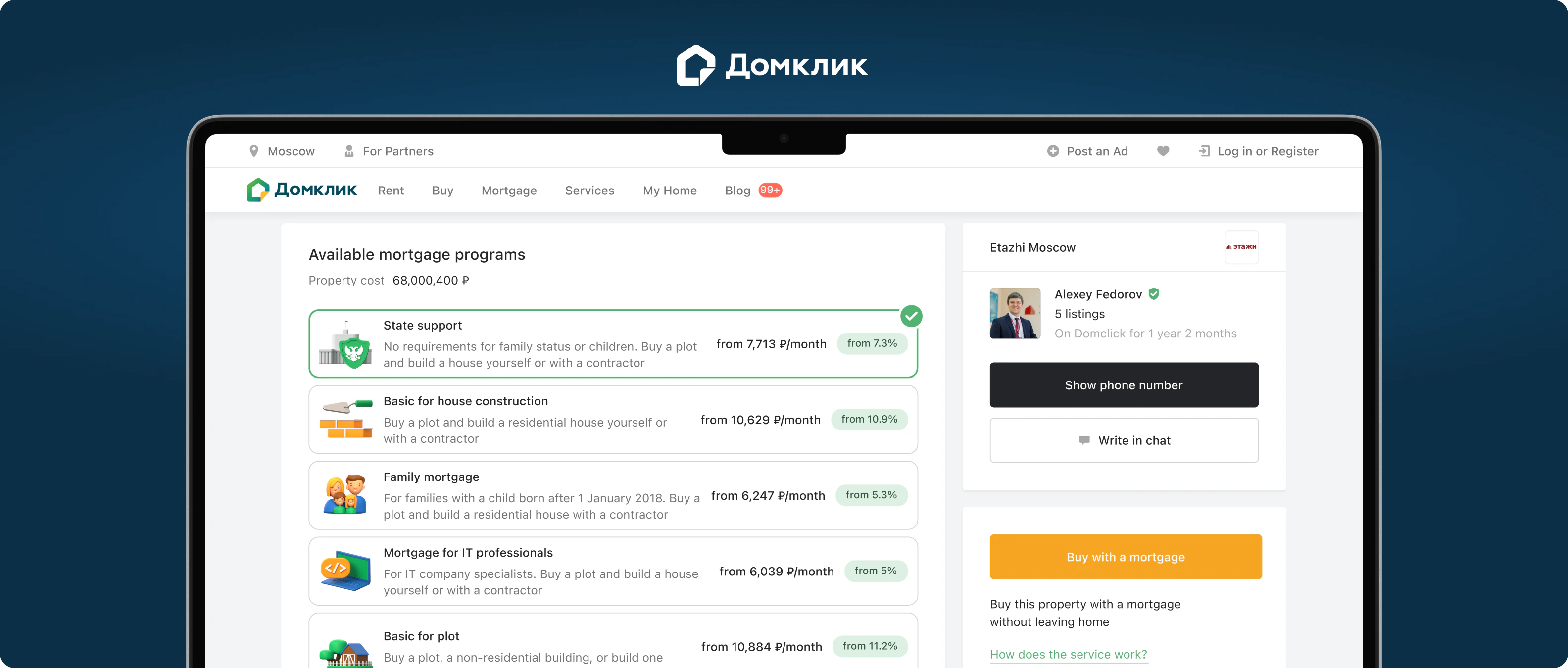 Domclick — the listing page with available mortgage programmes