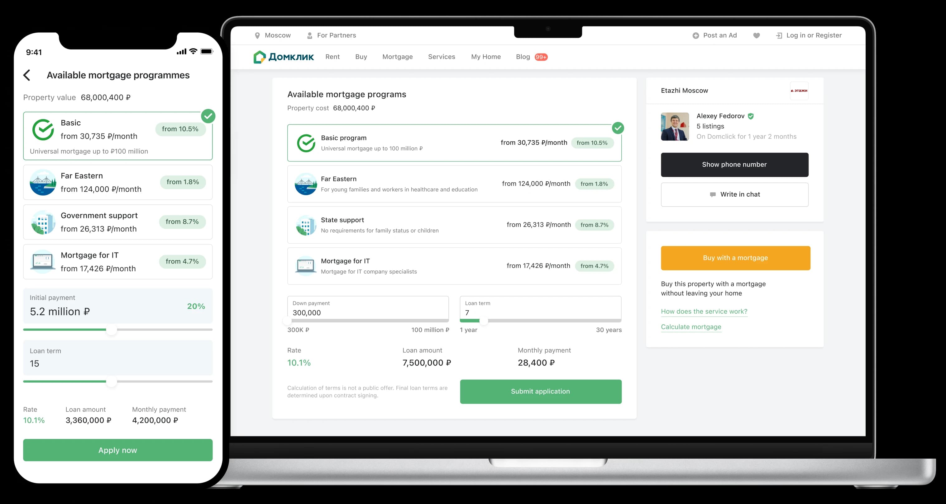 1st iteration — mockups