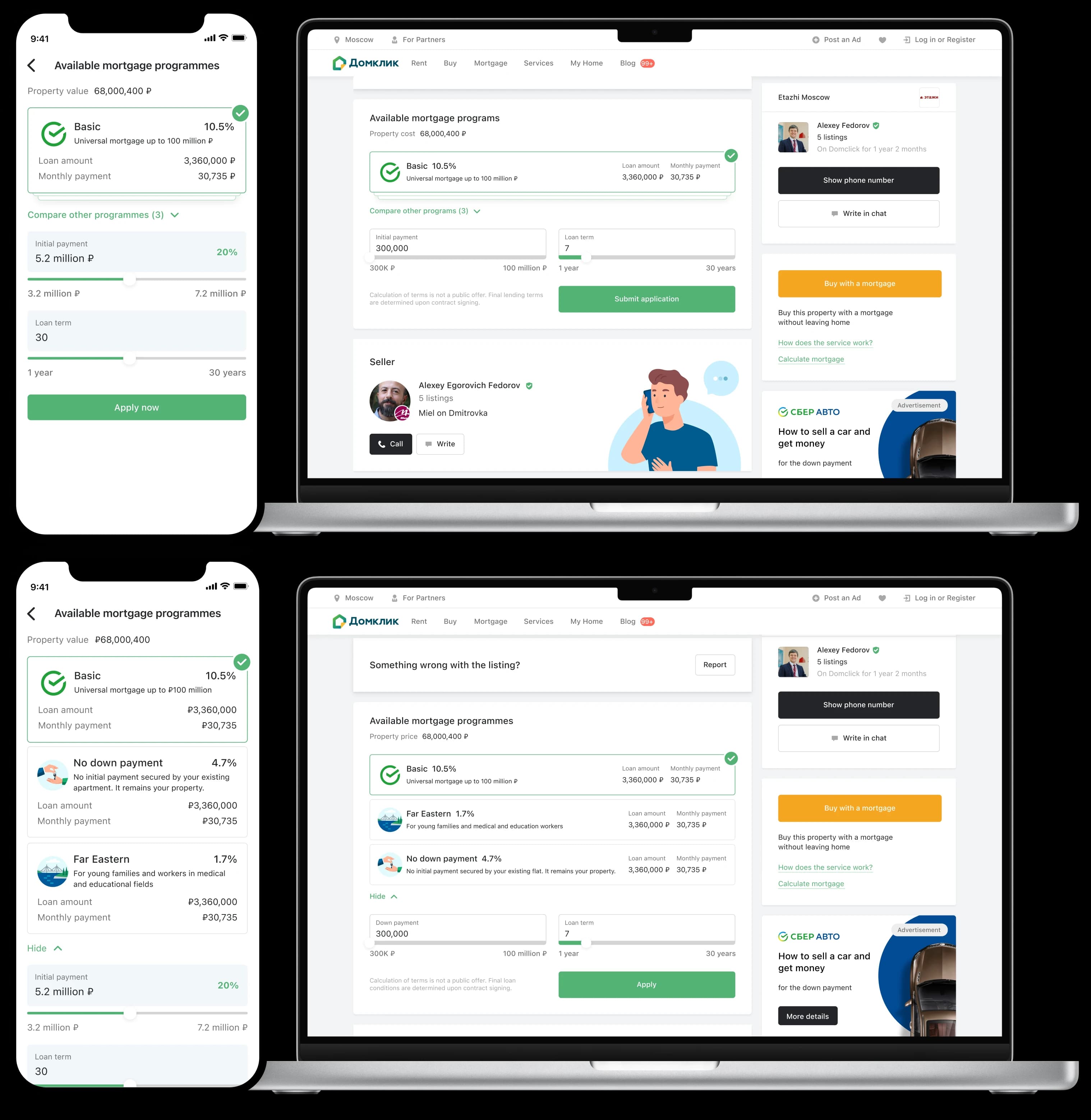 2nd iteration — mockups