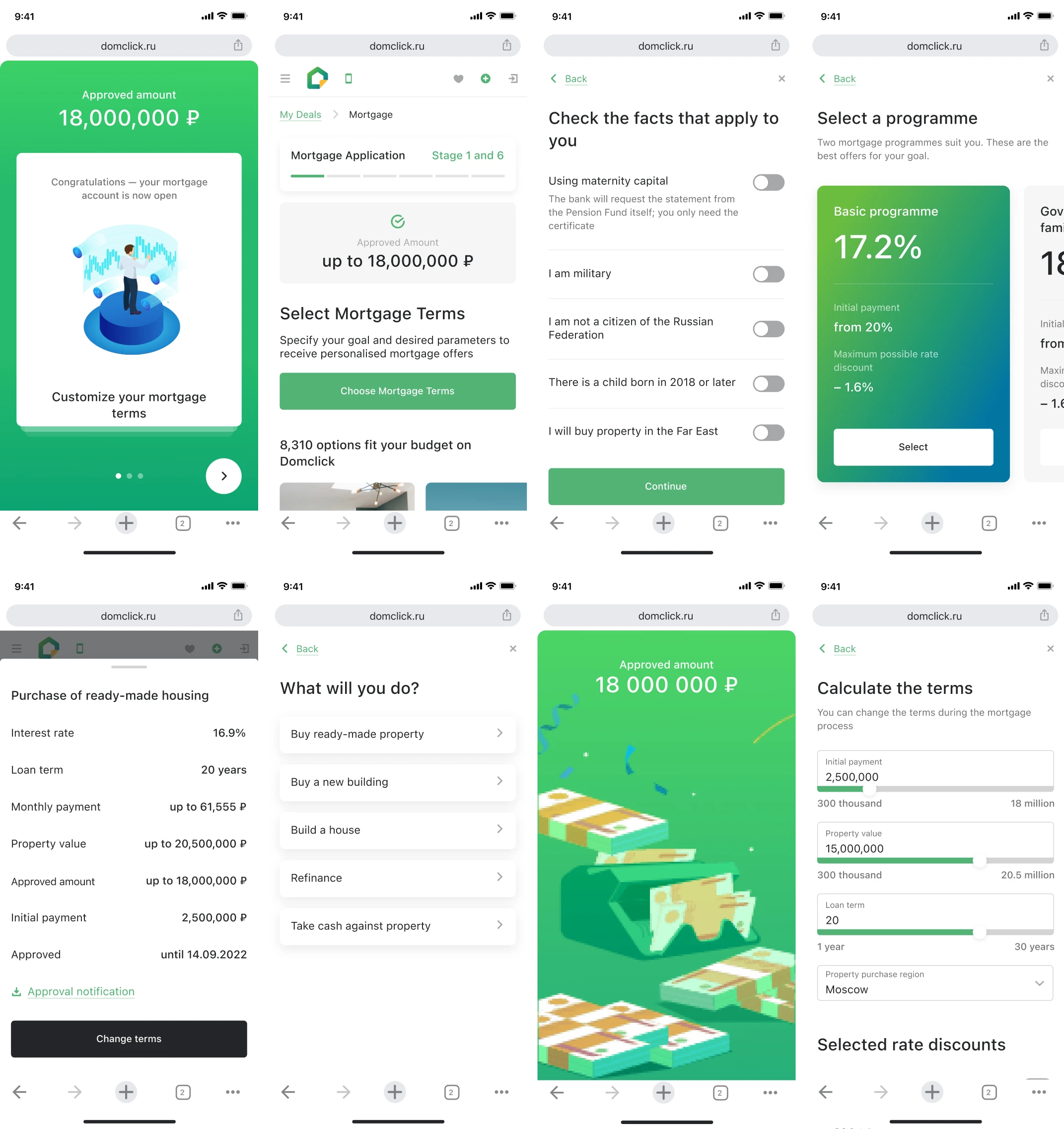1st iteration — mockups of the pre-approved limit flow