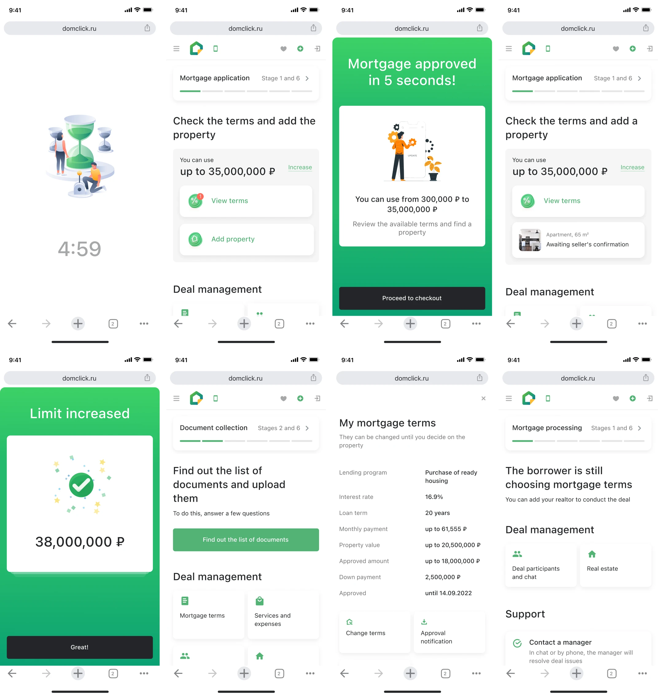 2nd iteration — simplified program selection