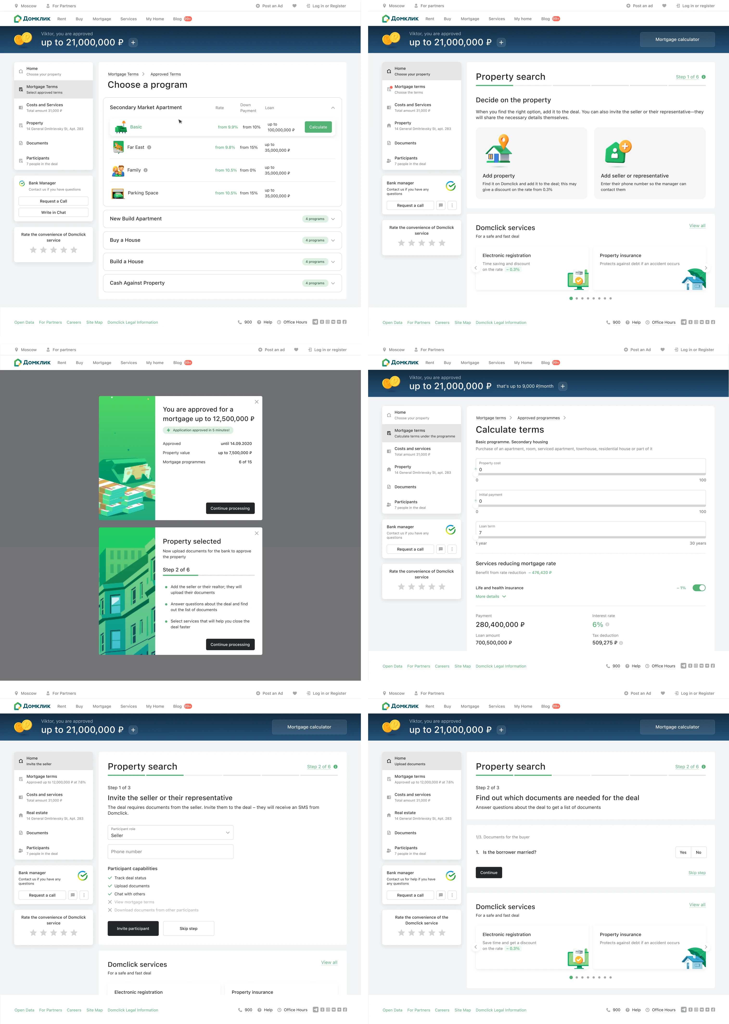 Desktop mockups of the mortgage flow