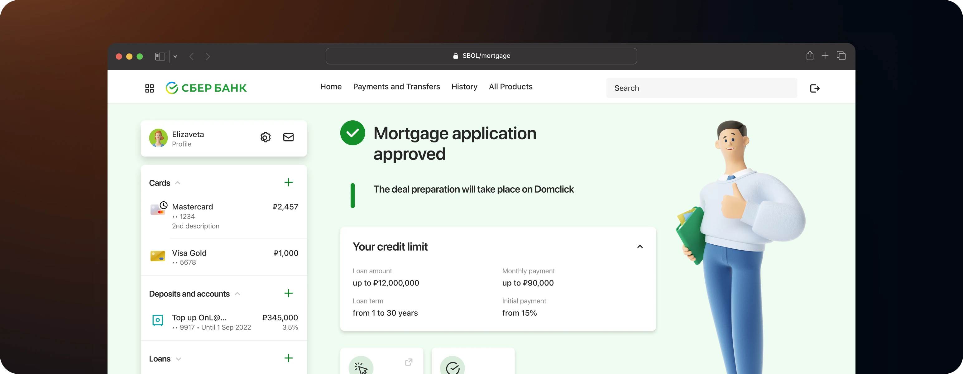 Mortgage at SBOL app