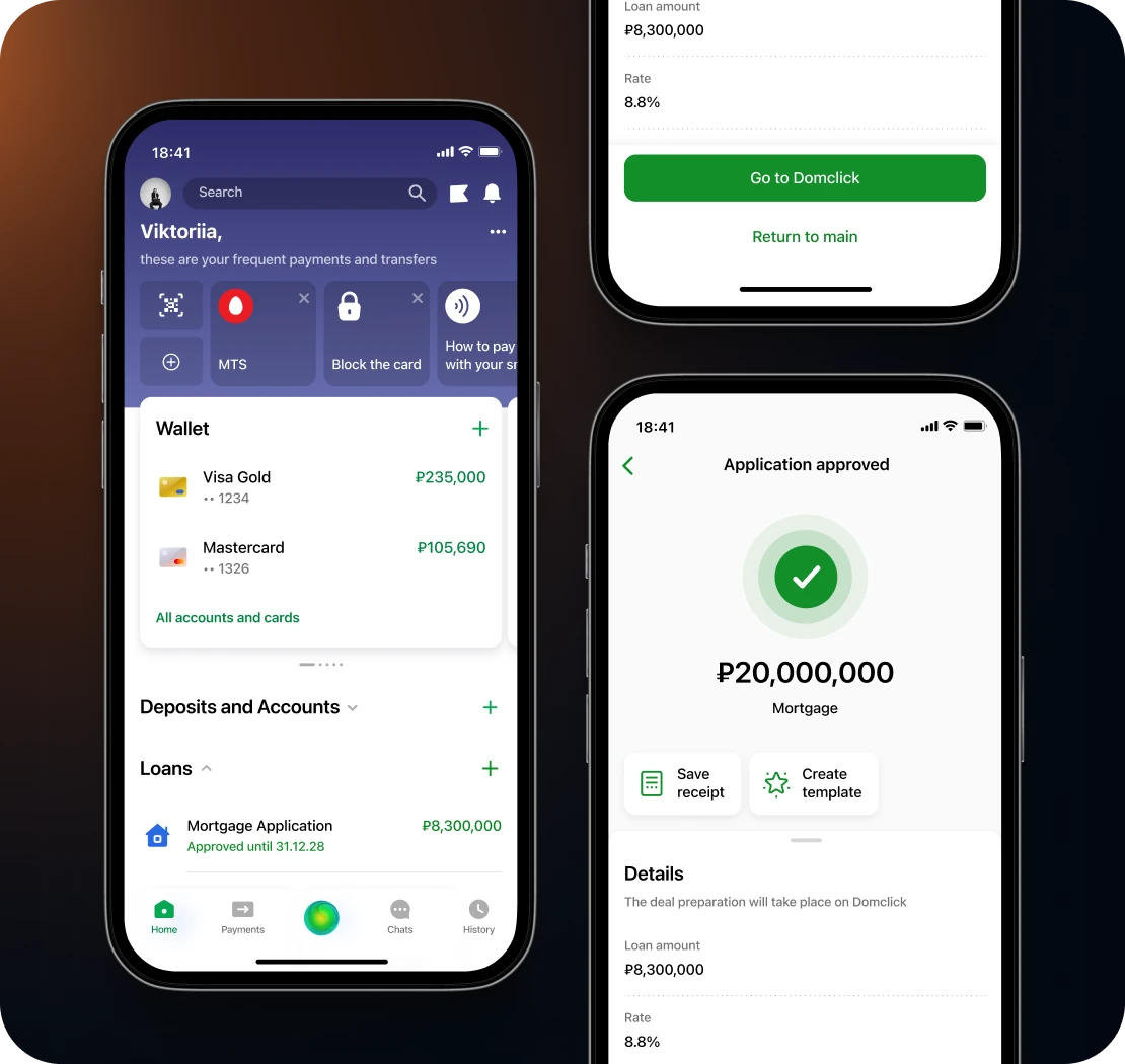 Mortgage at SBOL app